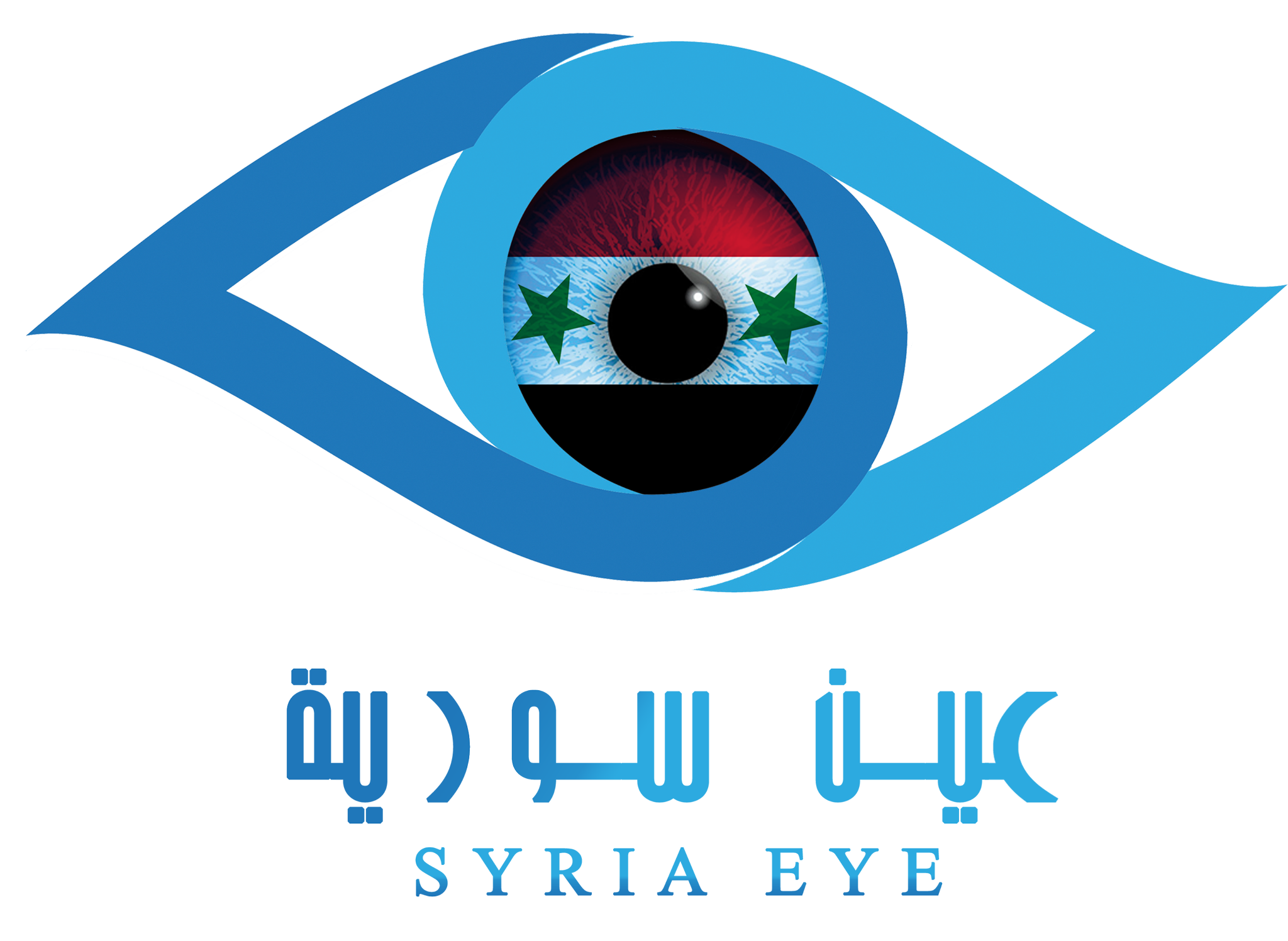 عين سورية