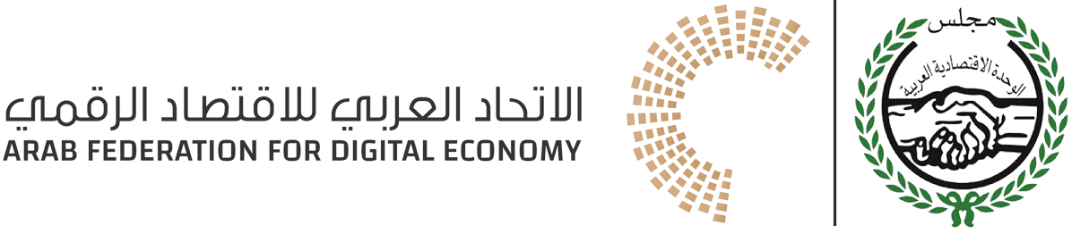 الاتحاد العربي للاقتصاد الرقمي