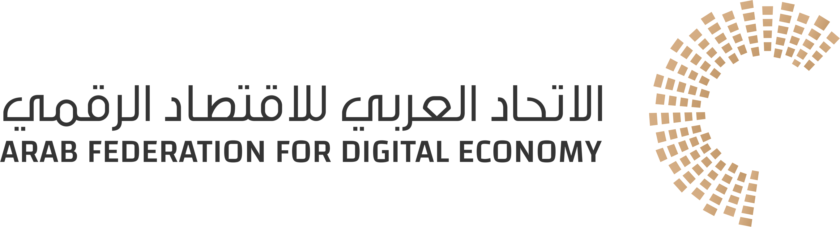 الاتحاد العربي للاقتصاد الرقمي